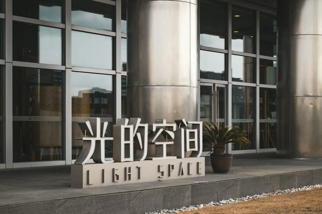 标识制作工艺对比：亚克力、不锈钢与发光字在户外广告中的应用差异正文配图 2